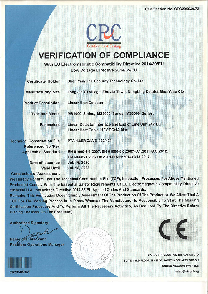 P.T. SECURITY TECHNOLOGY CO., LTD.