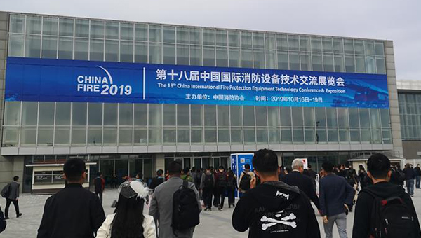 P.T.S has successfully participate China Fire 2019·Beijing
