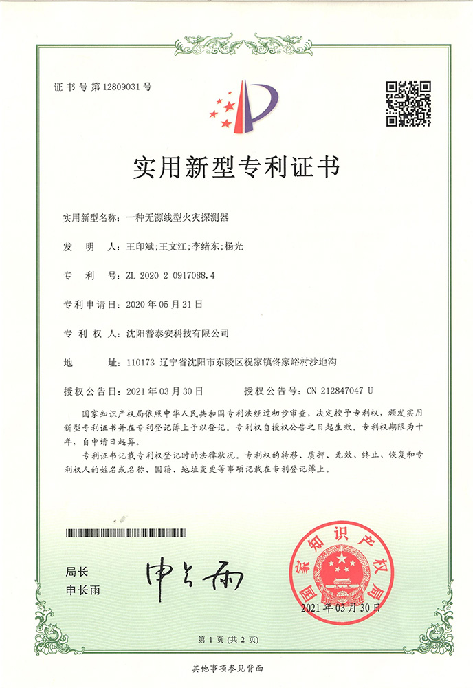 Company profile